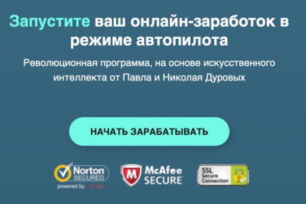 Не могу зайти на кракен