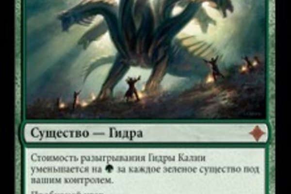 Кракен стор