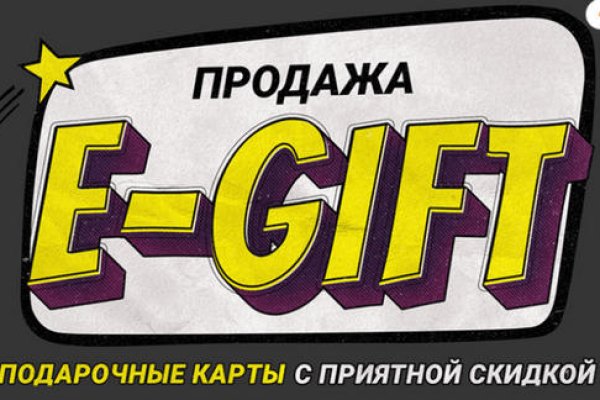 Блэкспрут зеркало кракен