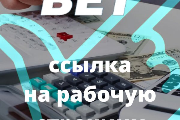 Ссылка на кракен официальный