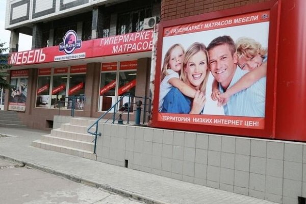 Кракен зеркало на сайт