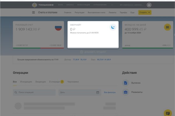 Кракен зеркало store