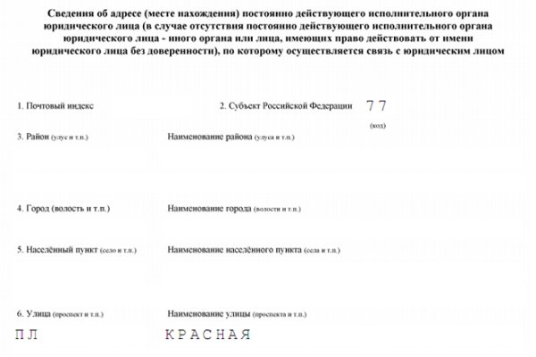 Kra36at
