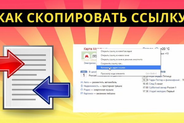 Kraken вход и ссылки