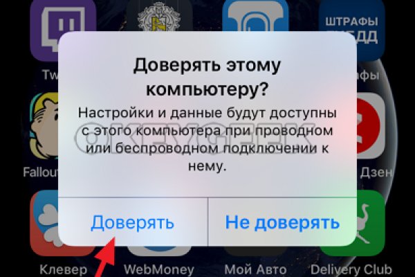 Магазин веществ кракен