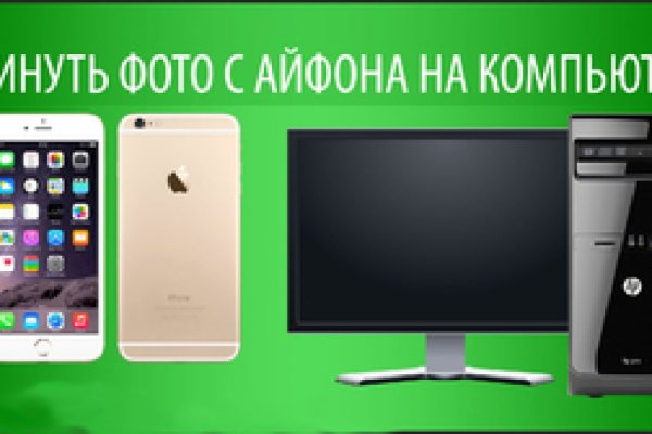 Ссылки сайтов даркнета