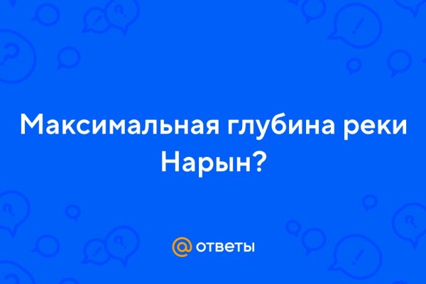 Kraken магазин интернет