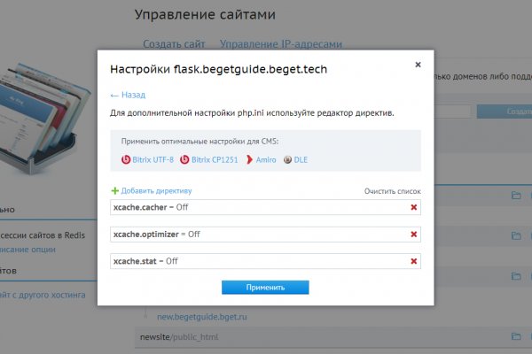 Кракен маркет даркнет слушать