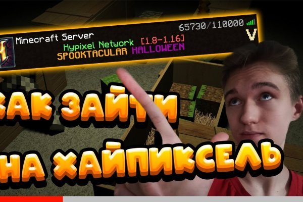 Сайт kraken в tor