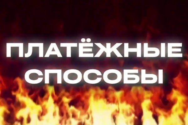 Kraken tor onion зеркало