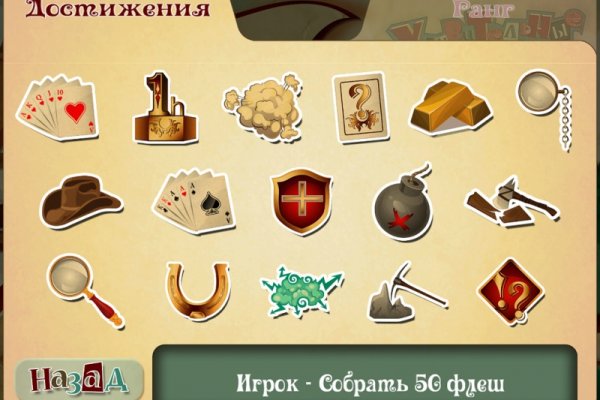 Кракен 22