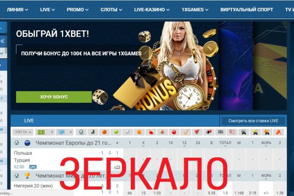 Что будет если зайти в кракен