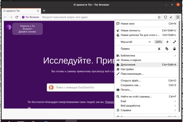 Kraken market ссылка тор