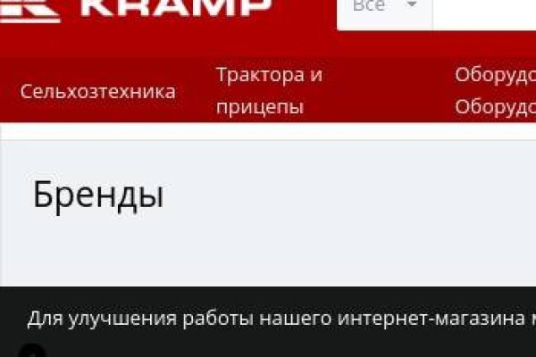 Кракен маркет зеркало