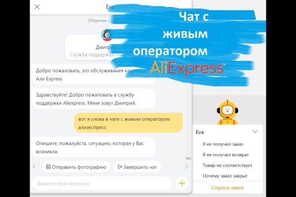 Кракен сайт kr2web in цены