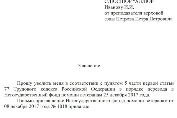 Кракен даркнет вход