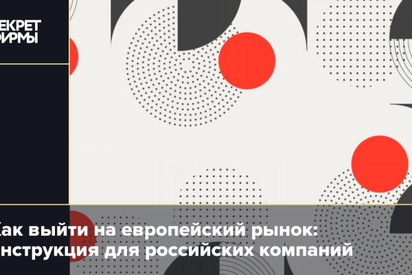 Kraken официальный сайт ссылка через tor
