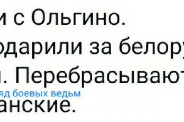 Рабочее зеркало кракен
