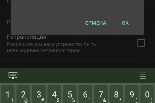 Ссылка на кракен даркнет