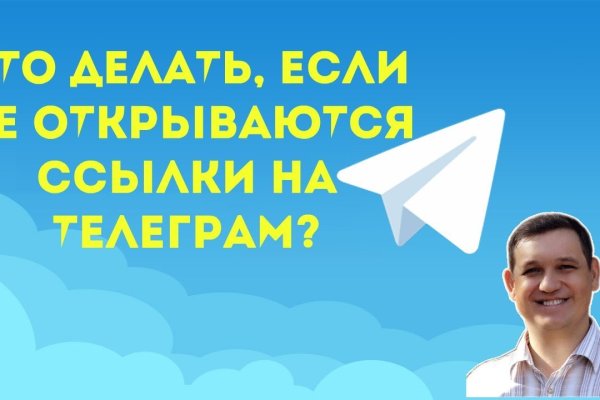 Кракен ссылка германия