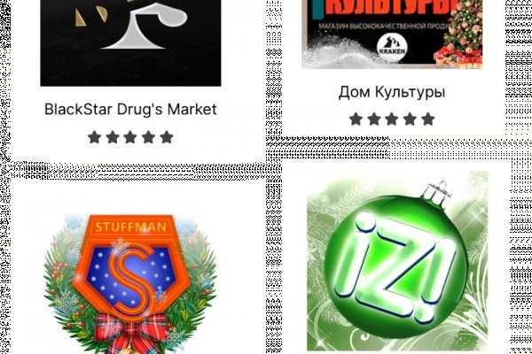 Гидра и кракен