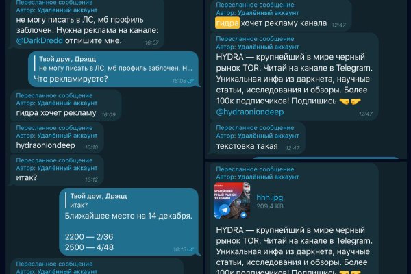 Актуальное зеркало на кракен