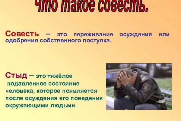 Кракен сайт kr2web