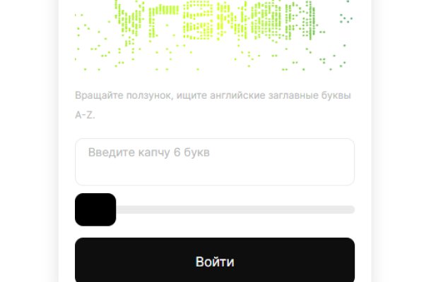 Кракен не грузит