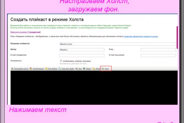 Кракен лого маркетплейс