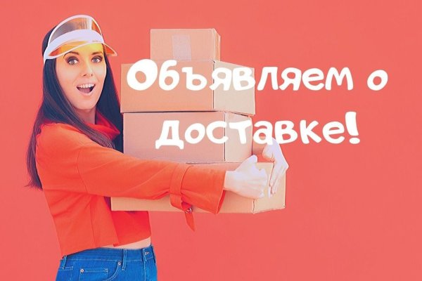 Кракен правила площадки