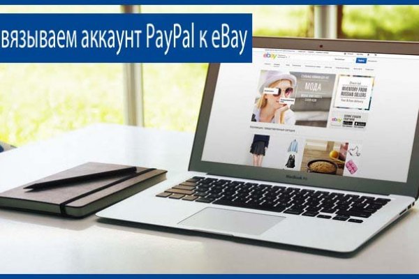 Как зайти на кракен с айфона
