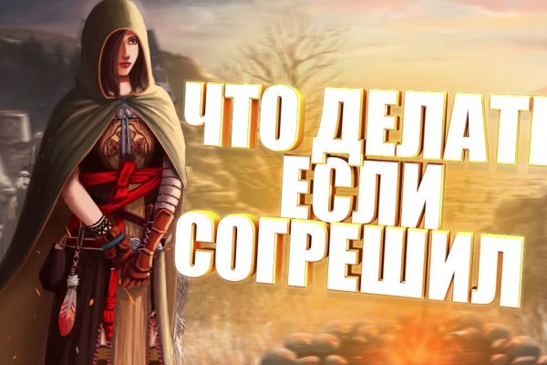 Kraken ссылка tor официальный сайт