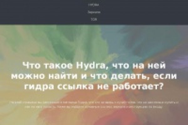 Ссылка на кракен свежая