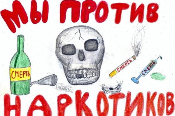 Даркмаркет кракен