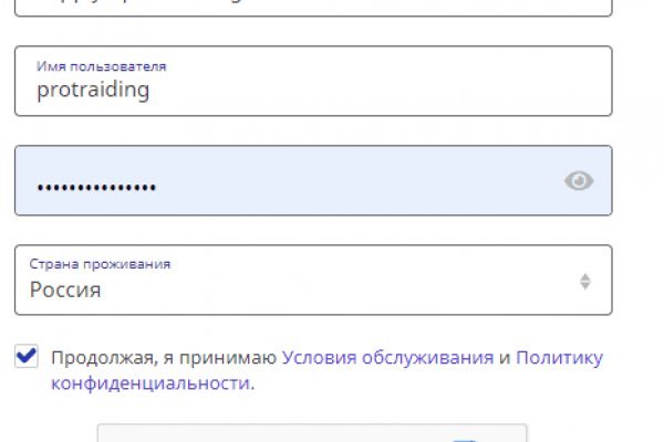 Кракена точка нет