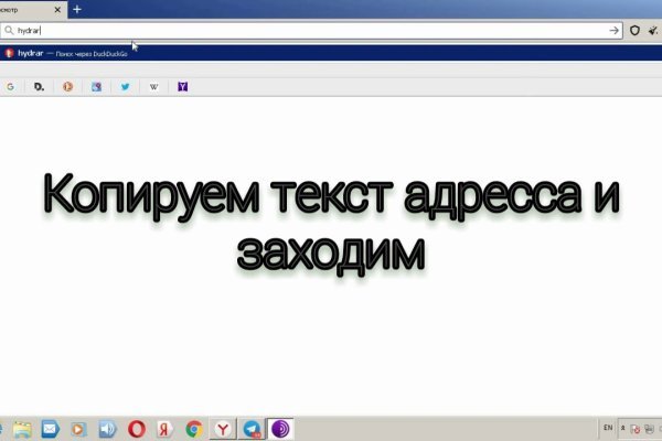 Взломали аккаунт на кракене что делать