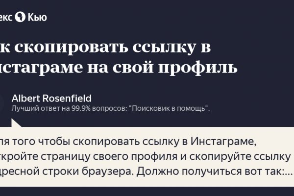 Кракен даркнет рабочая ссылка