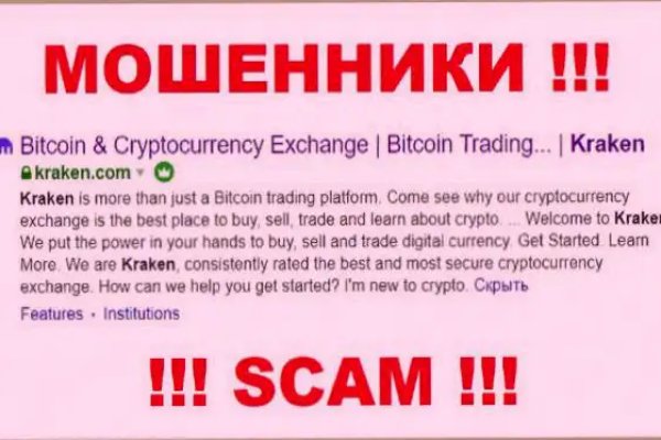 Как зарегистрироваться на кракене из россии