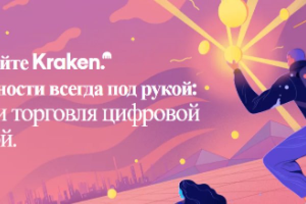 Сайт мега кракен