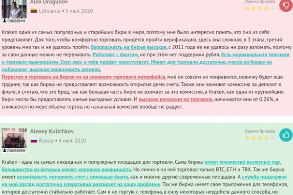 Кракен ссылка онлайн