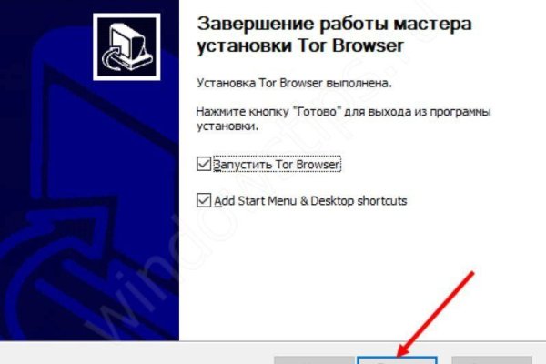 Кракен в обход
