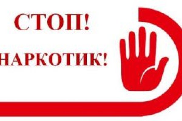 Кракен регистрация