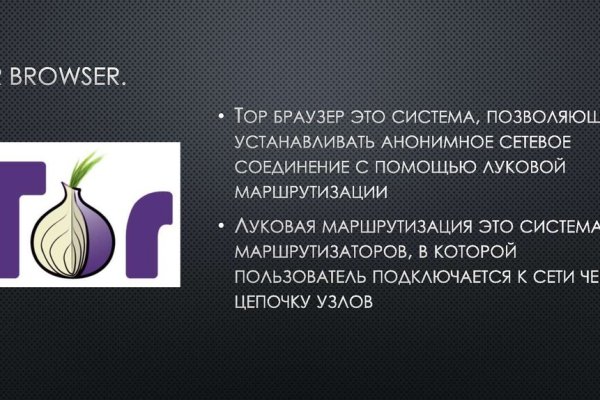 Kraken магазин интернет