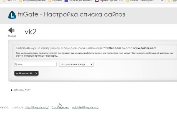 Кракен kr2web in что это