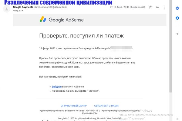 Ссылки тор браузер
