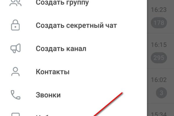 Кракен это современный даркнет маркет