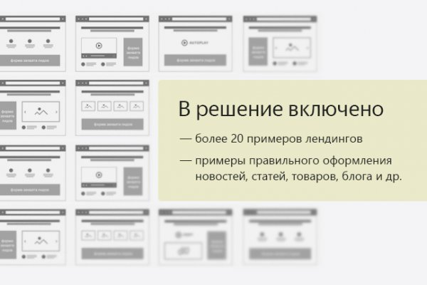 Кракен магазин ссылка