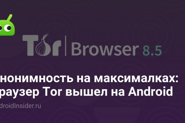 Кракен шоп что это