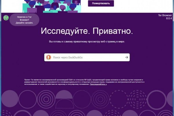 Kraken market ссылка тор