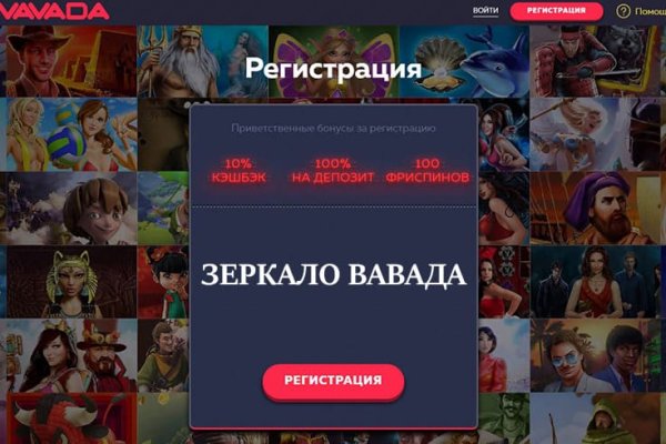 Кракен вход зеркало